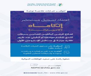 «الغذاء والدواء» تعتمد علاجًا جديدًا لسرطان الثدي المتقدم المرتبط بطفرة جينية