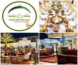 جدة تحتفي بأول مطعم تراثي سعودي يجتاز متطلبات التفتيش الدولية المعتمدة من ILAC