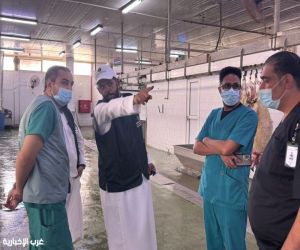‏بيئة مكة تكثّف جولاتها الرقابية على المسالخ وأسواق النفع العام استعدادًا لموسم الحج