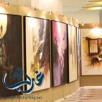 فرع الجمعية العربية السعودية للثقافة و الفنون يكرم مجموعة من الفنانين