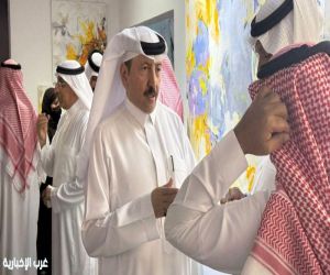 ختام "حتى لايزول الربيع "في الطائف