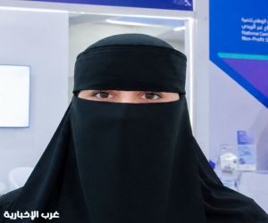 لقاء مع الأخصائية أفنان الحربي مسؤولة "مشروع علم" بجمعية كيان