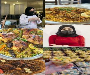 الجوهرة العسيري سفيرة المذاق السعودي التي أعادت للتراث نكهته بروح عصرية