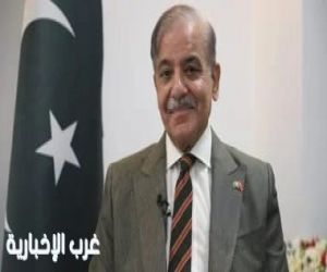 رئيس وزراء باكستان متفائل بجولة ثانية من المحادثات بين واشنطن وطهران لتحقيق سلام دائم
