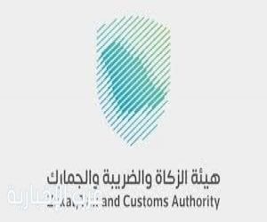 زاتكا: 915 حالة ضبط للممنوعات في المنافذ