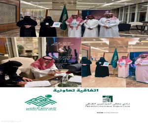 توقيع شراكة ثقافية إعلامية بين نادي ملتقى المبدعين الثقافي ونادي سمو الإعلامي