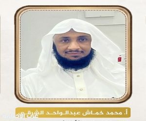 الشيخ محمد خمَّاش الشرقي يُفجع بوفاة ابنته غيداء