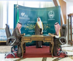 أمير الشرقية يرعى اتفاقية لتعزيز الابتكار المؤسسي بين الإمارة وجامعة الإمام عبدالرحم