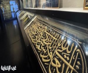 متاحف مكة المكرمة.. نافذة حضارية توثق التاريخ الإسلامي وتعزز الوعي الثقافي
