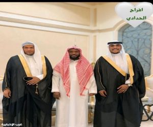 حارة اللمبات تحتفي بزفاف الأستاذ عامر الحدادي في ليلة عامرة بالفرح والوفاء