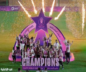 الاتحاد يتوّج بلقب كأس الاتحاد للناشئات في نسخته الأولى بعد فوز مثير على الهلال
