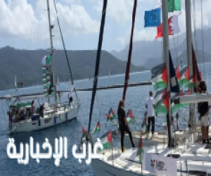 إسرائيل تنقل 430 ناشطاً من "أسطول الصمود" المتجه لغزة إلى سفنها