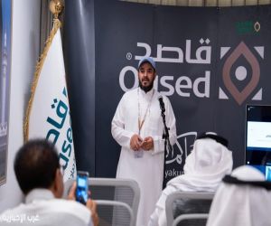 «قاصد الذكية» تدشّن منظومة ذكية لتعزيز تجربة ضيوف الرحمن ورفع الكفاءة التشغيلية