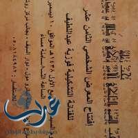 إفتتاح معرض الفنانة التشكيلية فوزية عبد اللطيف السبت القادم