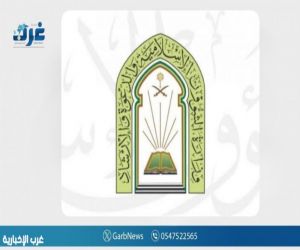 الشؤون الإسلامية:  تكثَّف برامج التوعية والإرشاد بالمواقيت لخدمة حجاج بيت الله الحرام