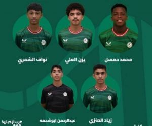 المنتخب السعودي تحت 14 عامًا يستدعي خماسي الاتفاق لمعسكر قطر الإعدادي