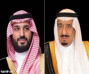 القيادة السعودية تعزّي أمير الكويت في وفاة الشيخ محمد فيصل المالك الصباح