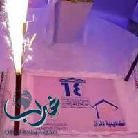 اكاديمية دفران تحتفل بالخطاطةالسعودية هند البقمي