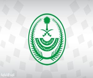 الداخلية: عقوبات تصل إلى السجن وغرامة 50 ألف ريال لمخالفي نقل الحجاج بلا تصريح