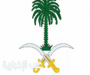 الديوان الملكي يعلن وفاة  الأمير نواف بن نايف بن ممدوح بن عبدالعزيز آل سعود.