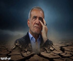 من قمة السلطة إلى حافة التفكك... اعترافات بزشكيان تفضح أزمة النظام وخوفه من الانهيار الداخلي
