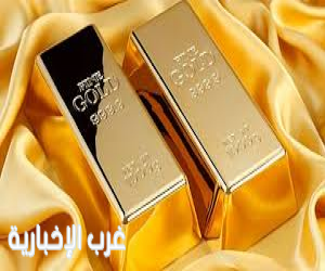 تراجع أسعار الذهب في التعاملات المبكرة إلى 4537.54 دولارًا للأوقية