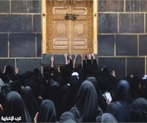 «يوم الخُليّف».. عادة مكية عريقة تُحييها النساء في المسجد الحرام يوم عرفة