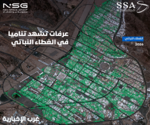 وكالة الفضاء السعودية ترصد تنامي الغطاء النباتي في مشعر عرفات على مدى عامين
