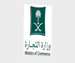 التجارة" أكثر من 712 مليون سلعة صُعّدت إلى مكة المكرمة والمشاعر المقدسة لخدمة ضيوف الرحمن