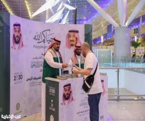 الشؤون الإسلامية توزع 1.9 مليون نسخة من المصحف الشريف على الحجاج المغادرين عبر منافذ المملكة
