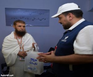 "حج بصحة" تخدم 134 ألف حاج في موسم حج 1447