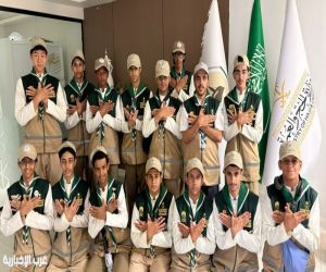 كشافة تعليم الطائف تختتم  مشاركتها في حج هذا العام 1447
