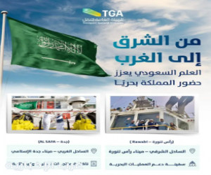 رفع العلم السعودي على سفينتين في الساحلين الشرقي والغربي لتعزيز حضور الأسطول البحري