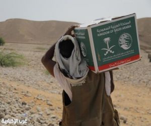 مركز الملك سلمان يدعم 11 ألف مستفيد في حضرموت