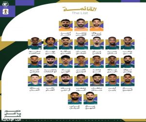 الأخضر يكشف قائمة المونديال.. 26 صقرًا يمثلون السعودية في كأس العالم 2026™