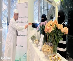 الشؤون الإسلامية بمكة تطلق "سعيًا مشكورًا" لتوديع ضيوف الرحمن بمحطة قطار الحرمين