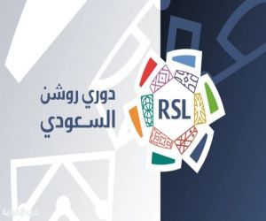 دوري روشن 2026-2027 ينطلق في أغسطس ويُسدل الستار عليه في مايو
