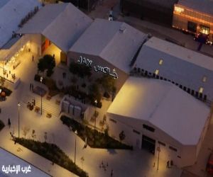 تخصيص مساحة بحي جاكس لمشجعي كأس العالم FIFA 2026