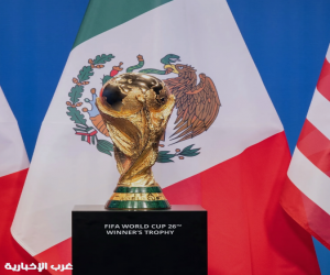 الإعلان عن قائمة المشاركين في حفل مكسيكو سيتي لكأس العالم 2026