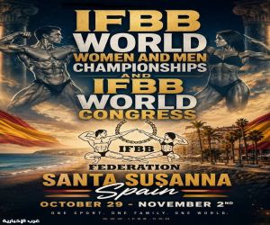 سانتا سوزانا تستضيف بطولة العالم لـ IFBB 2026.. وعجمان تستضيف نسخة 2027