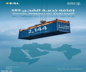 "موانئ" تُعلن إضافة خدمة الشحن "SRS" إلى ميناء جدة الإسلامي
