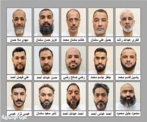 البحرين تُحبط مخططًا مرتبطًا بوكلاء الحرس الثوري الإيراني وتقبض على 15 عنصرًا ميدانيًا