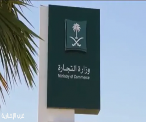 التجارة" تستدعي 216 مركبة "جيب جراند واجونير" لخلل قد يتسبب في حوادث على الطريق