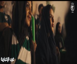 «قدّام بنفس الروح».. اتحاد القدم يطلق حملة دعم الأخضر في مونديال 2026