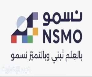 طلاب "الهيئة الملكية بينبع" يحصدون 6 ميداليات في أولمبياد "نسمو 2026"