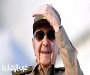 أول ظهور علنى لرئيس كوبا السابق راؤول كاسترو منذ عام 1996..