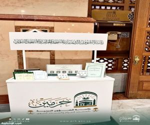 شؤون دينوية المسجد النبوي" تُطلق مبادرات نوعية لإثراء تجربة الزائرات