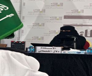 دلال القحطاني تحاضر عن الأدب الوثائقي وفن الكتابة في أدبي الطائف
