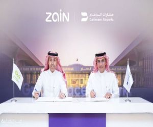 “زين” و“مطارات الدمام” يوقعان شراكة لتعزيز التحول الرقمي وتجربة المسافرين