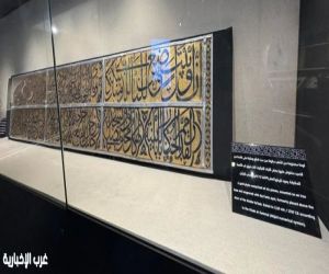 لوحة ذهبية نادرة توثق تاريخ الكعبة تتصدر مقتنيات معرض عمارة الحرمين الشريفين
